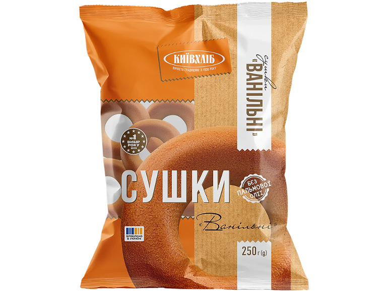 250g iepakojums ar vaniļas mini barankām.
