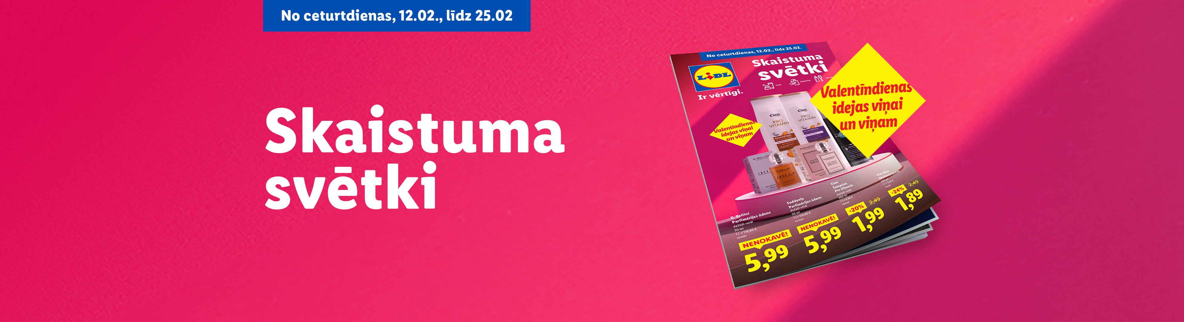 Акция на косметические товары с идеями подарков на День святого Валентина для нее и для него, действует с 12.02 по 25.02.