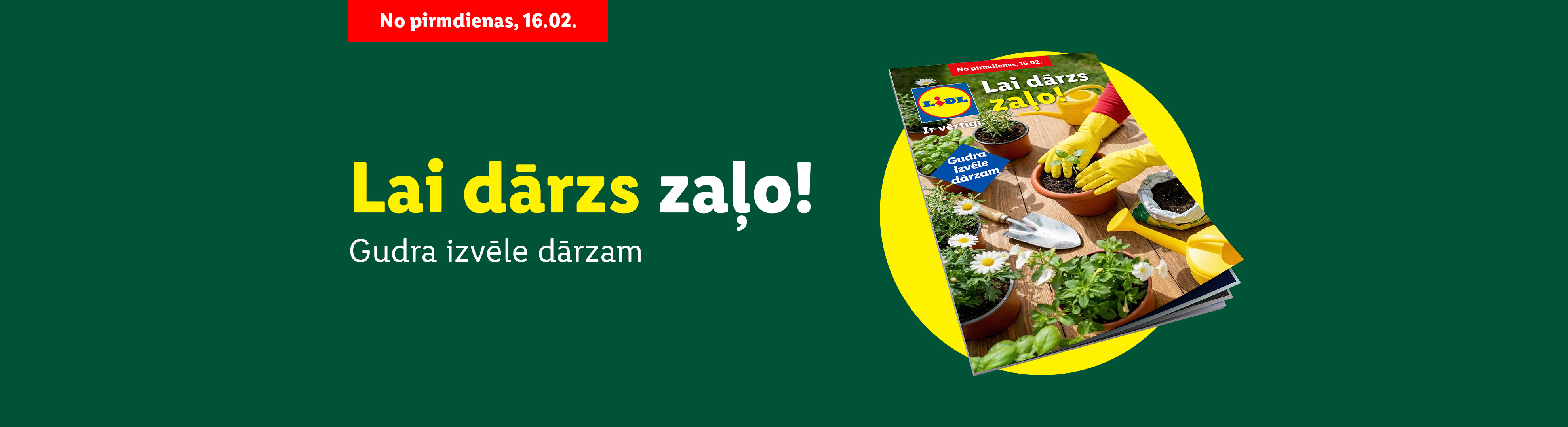 Садовые принадлежности и растения, с текстом 'Пусть сад зеленеет! Умный выбор для сада' и датой 16.02.
