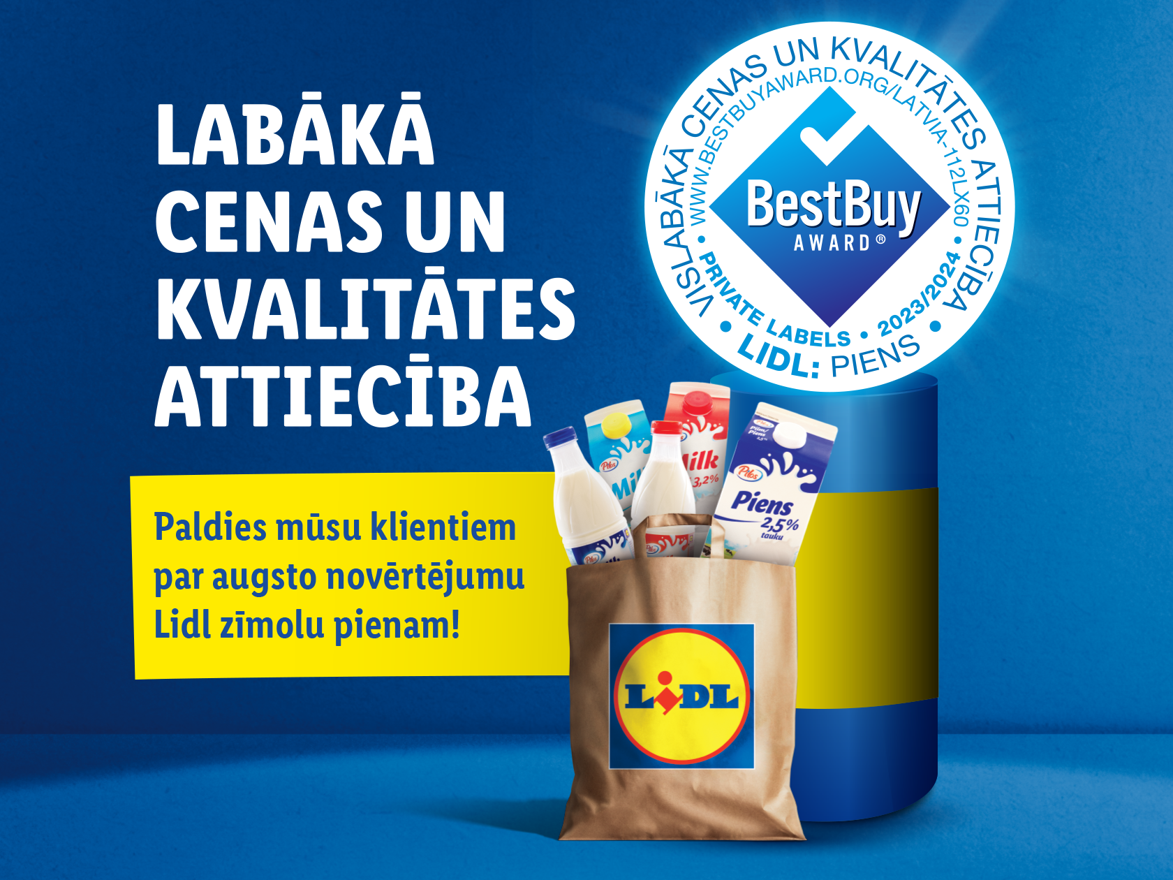 Качество продукции Lidl